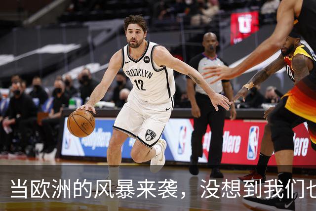 当欧洲的风暴来袭，没想到我们也要躲避“金融海啸”！